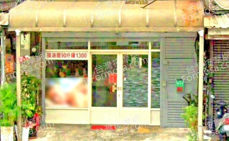 櫻花養生館 2 768x474