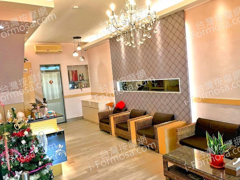 清香養生館2020 12 24 768x576