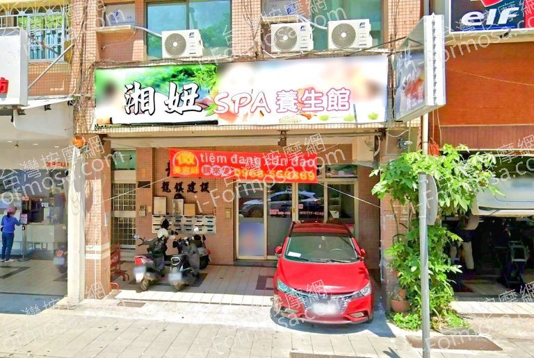 湘妞養身館 2 768x516