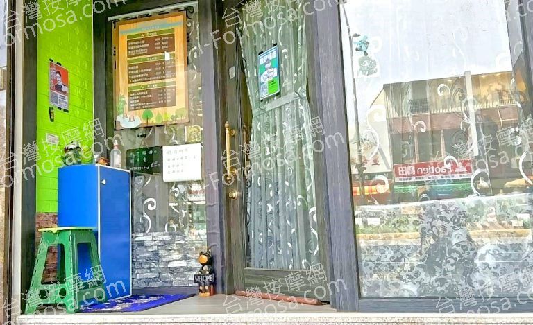 竹光森林養生館209672 n 768x469