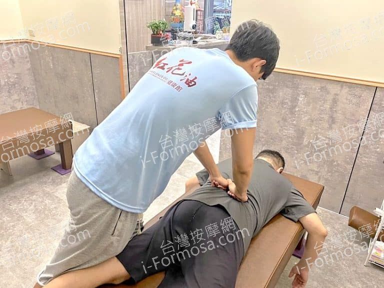 紅花油健康館2023 06 06 768x576