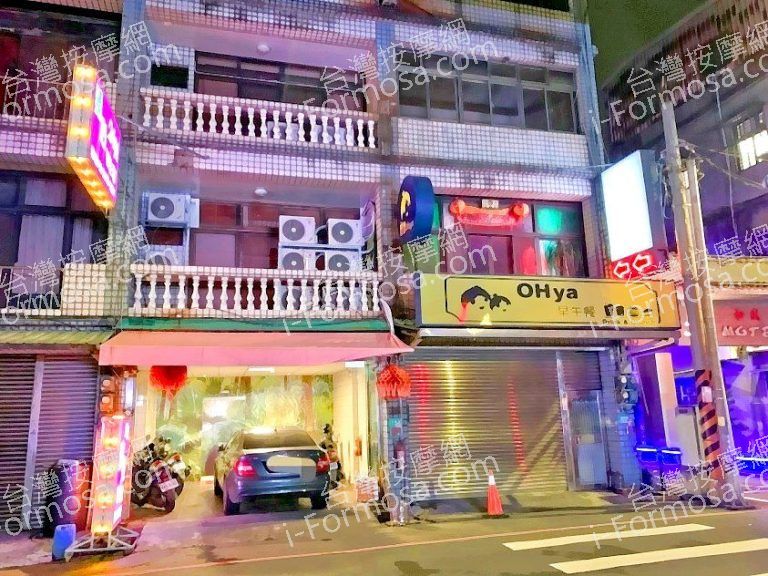 臻心養生館IMG 0136 768x576