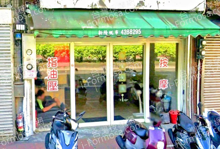 越萊香生活館 3 768x520