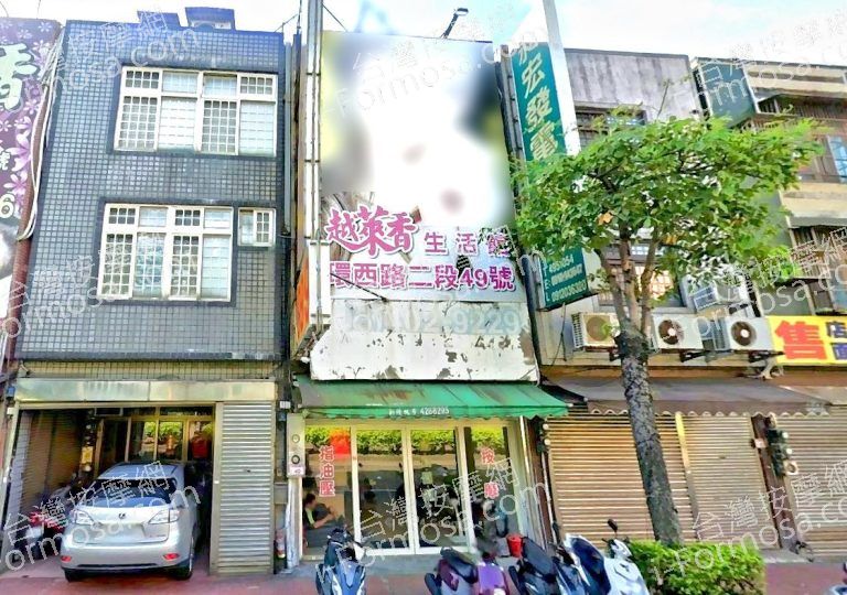 越萊香生活館 4 768x540