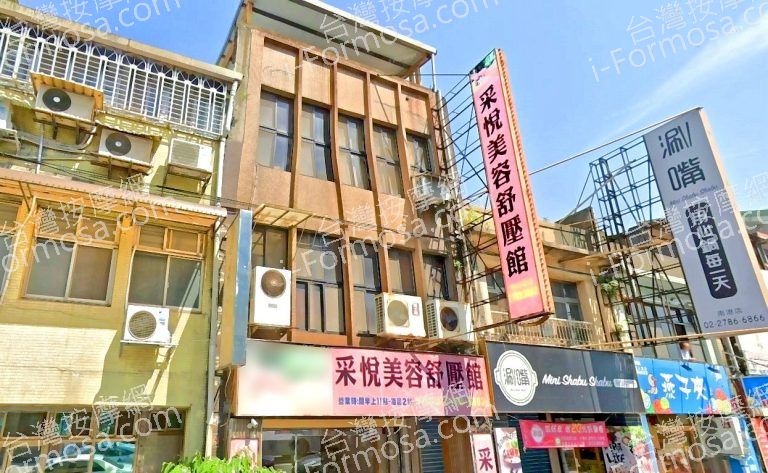 采悅美容舒壓館 5 768x473