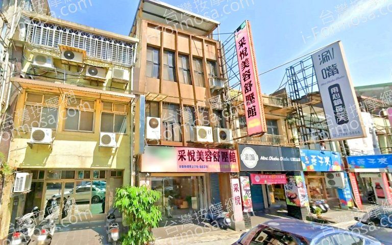 采悅美容舒壓館 6 768x481