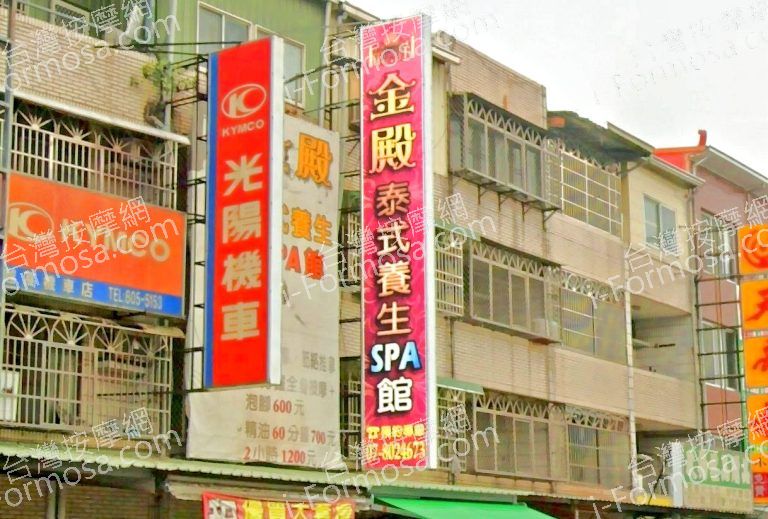 金殿泰式養生SPA館 2 768x519