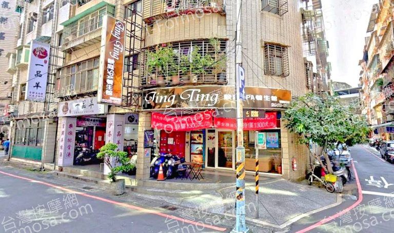 靚庭SPA養生館 1 1024x606 1 768x455