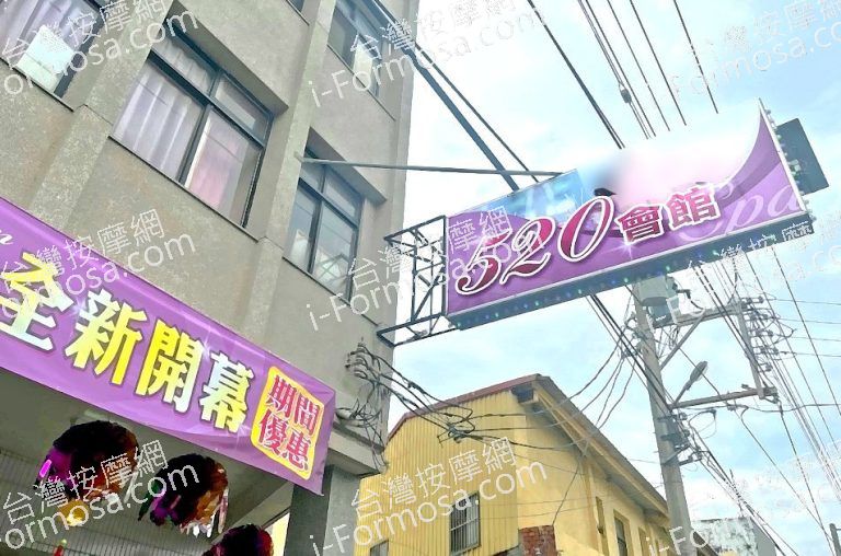 520會館2023 11 29 1 768x508