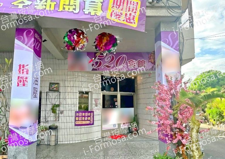 520會館2023 11 29 2 768x543