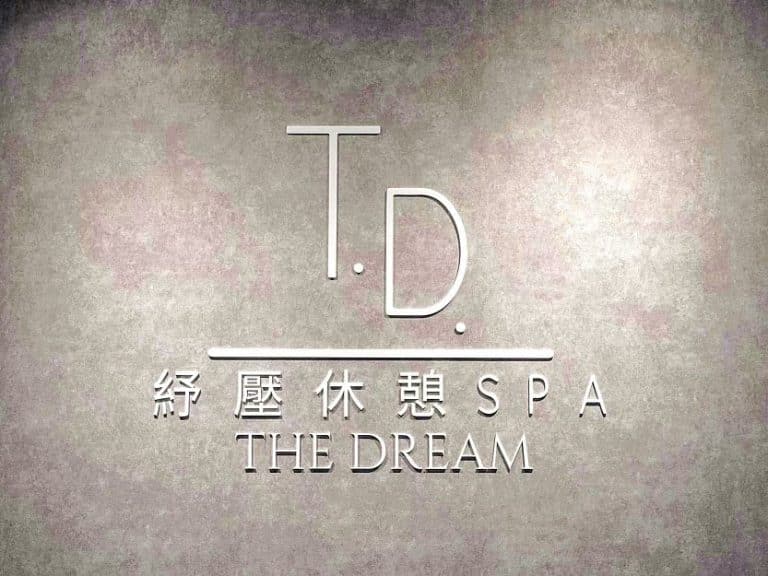 TD樂𨧡舒壓學苑 029211195 n 768x576