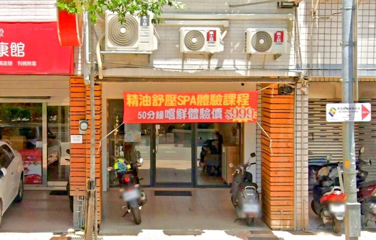 TD樂𨧡舒壓學苑 2 768x491