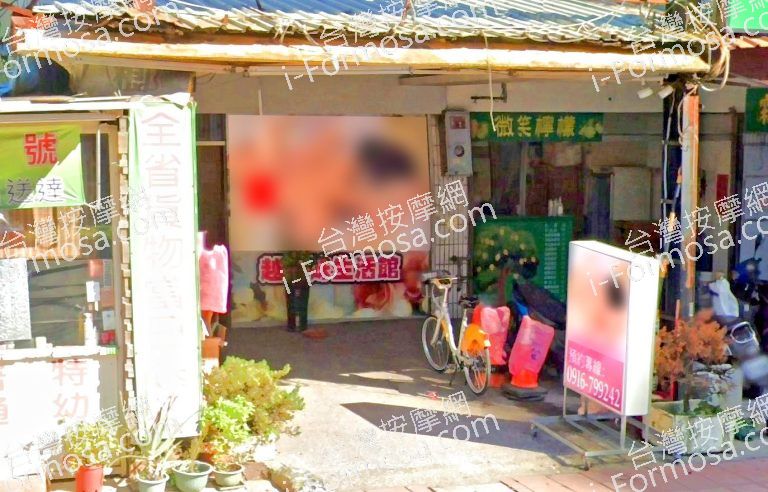 尚好生活館 1 1 768x492