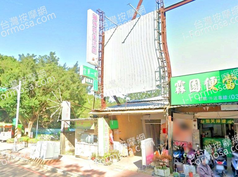 尚好生活館 2 1 768x572