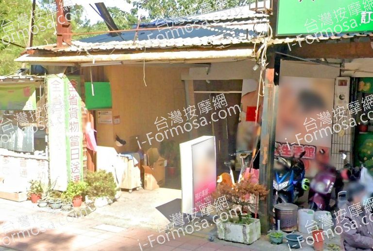 尚好生活館 3 1 768x518