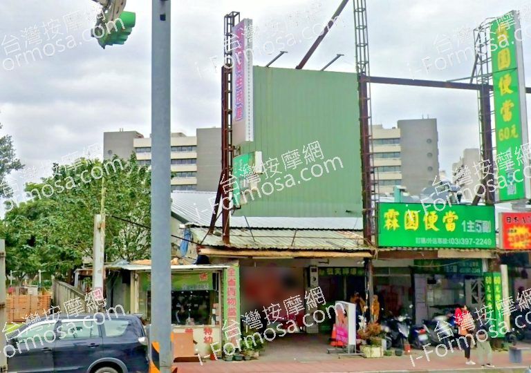 尚好生活館 5 1 768x540