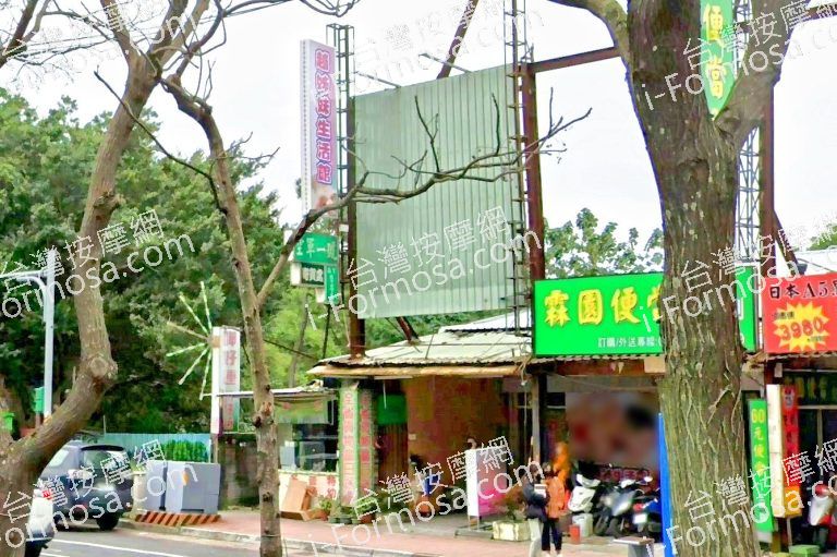 尚好生活館 6 1 768x511