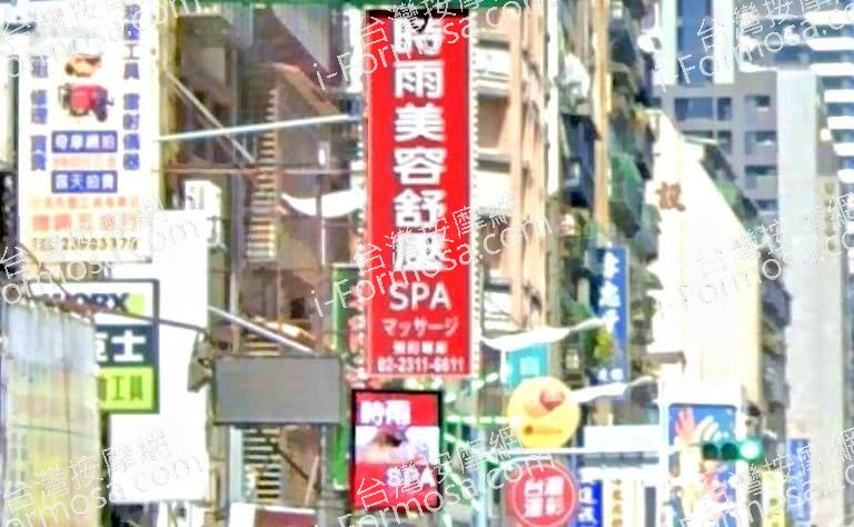 時雨經典會館 1 768x474