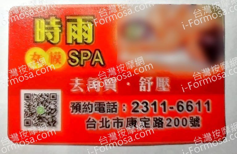 時雨經典會館7971039 n 768x501