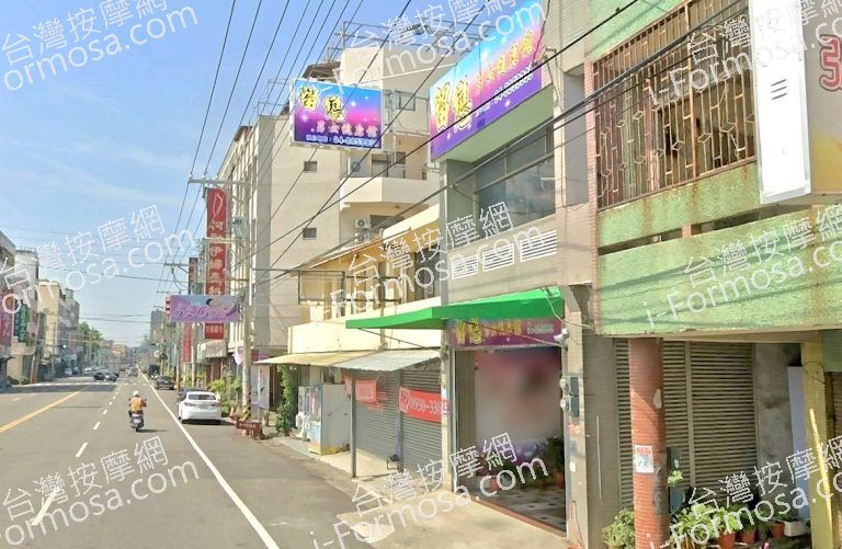 留戀男女健康館 3 768x501