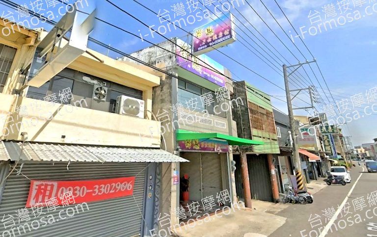 留戀男女健康館 7 768x483