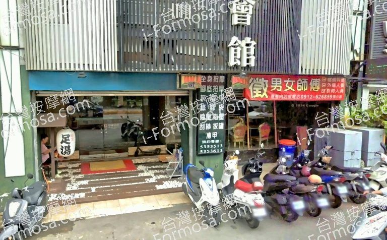 群豐養生會館 新竹旗艦店 5 768x476