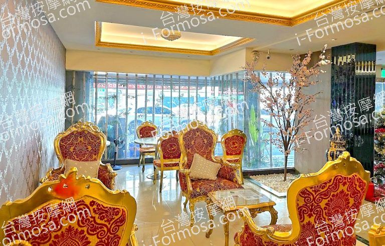 群豐養生會館 新竹旗艦店2022 12 24 768x491