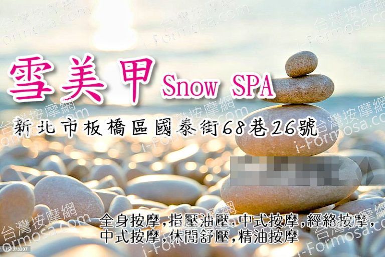 雪美甲DMsample08 768x513