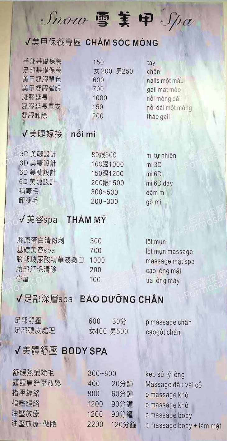 雪美甲nay7354tqy2jh0hy