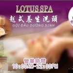 LOTUS SPA 越式養生洗頭 7288608872445300074 n 150x150