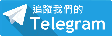 台灣按摩網 Telegram