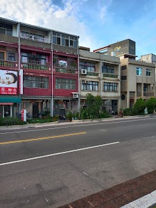 薇登養生館