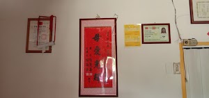 古坑按摩養生館