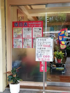 奧斯卡休閒館