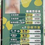 靚秀佳人美學館0741207 n 150x150
