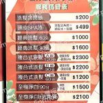 靚秀佳人美學館 5667546572584418981 n 150x150