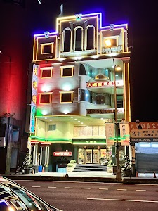 凱悅健康養生會館