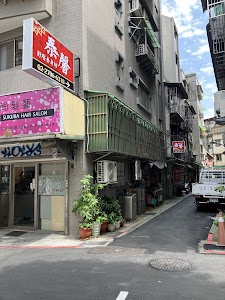 泰馨舒壓養身坊
