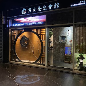 十八男女會館 (台北西門店) 采耳SPA芳療｜精油按摩舒壓｜Massage｜｜台灣美容師服務｜LINE：@LIN18
