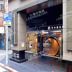 十八男女養生會館 台北西門店 2 1 150x150