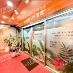 美薇思SPA會館83229971751649356 n 150x150
