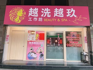 愛美-越洗越玖頭療【越式洗髮】