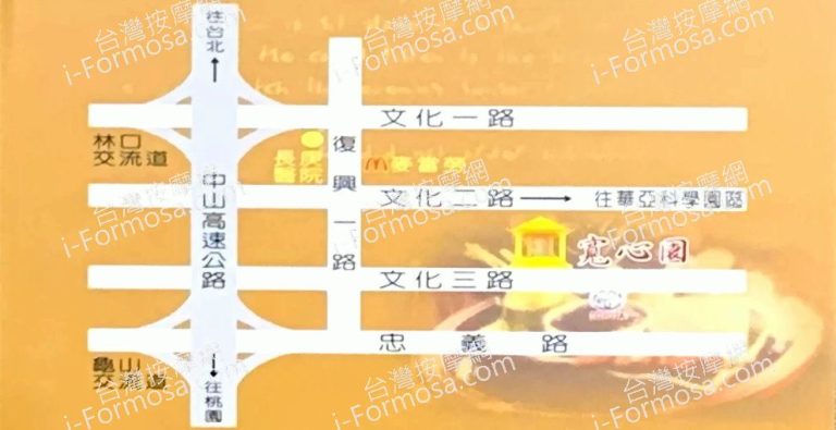 寬心園美容SPA館 11 768x395