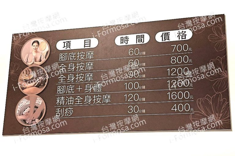 康馨生活館50404 n 768x509