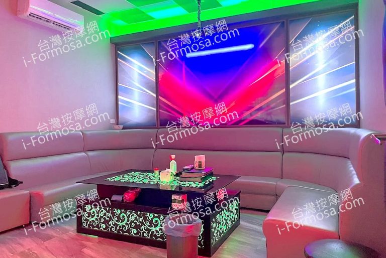 新世界養生會館 768x514