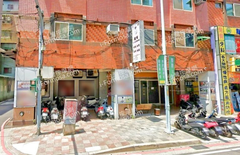 楷悅SPA舒壓會館 4 768x499