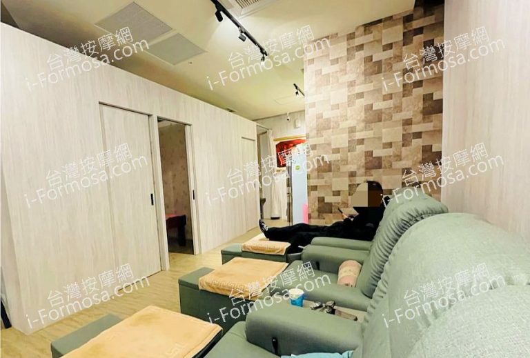 白金青池足體按摩館 3 768x519