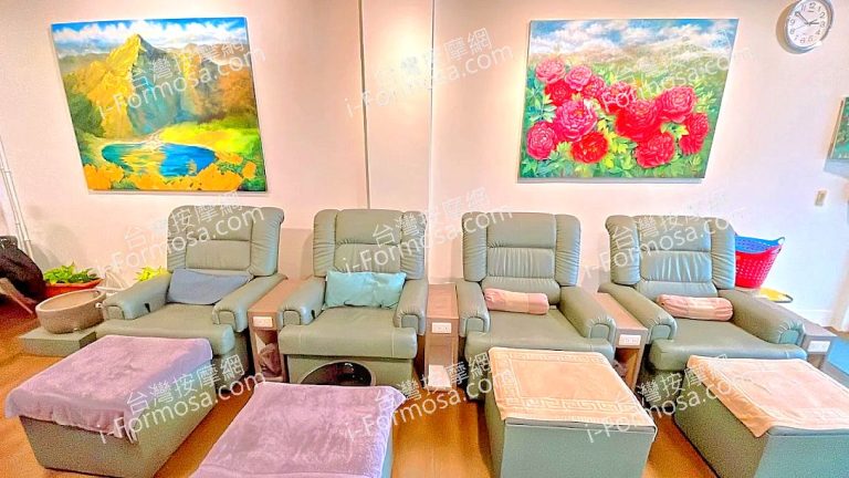 白金青池足體按摩館5324831 768x432