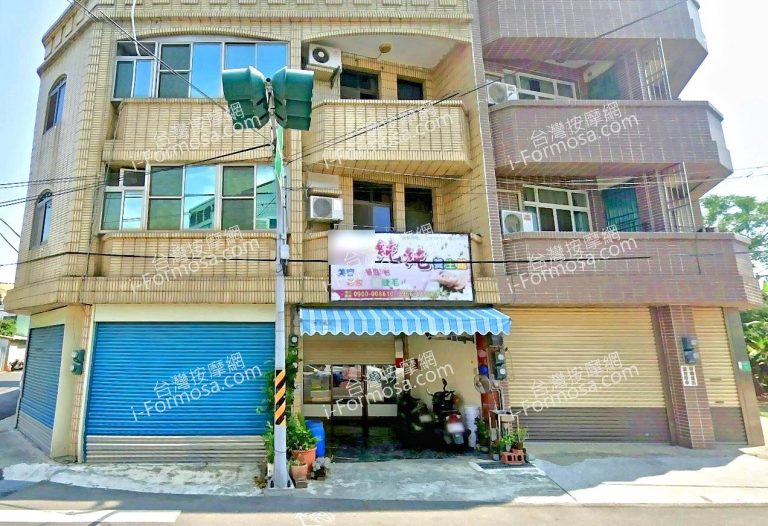 純純養生館 4 768x526