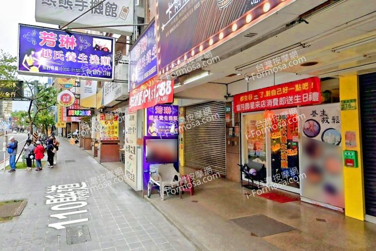 芳琳越式養生洗頭 2 768x512